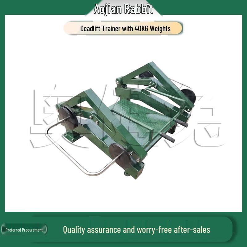 Aojiantu Outdoor Single-Person Strength Trainer