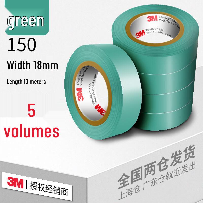 Jiemengzhe 3M Series Electrical Insulating Cloth Tape