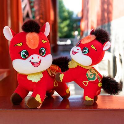 2026 Jahr des Pferdes Plüschornament Glückszodiak Anhänger für Auto oder Tasche Weiches Stofftier Spielzeug Chinesisches Neujahrsgeschenk