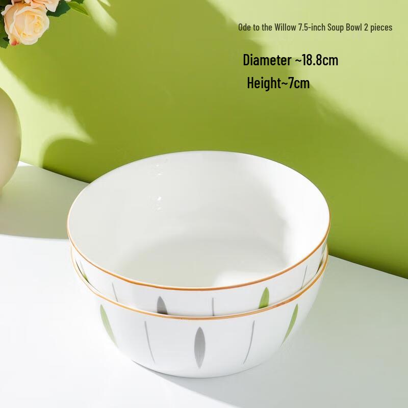 HANDUNYOU 7.5-inch Willow Ceramic Bowl Set (2-Pack)
