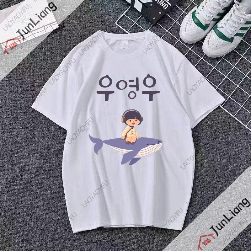 New Woo To Young To Woo Stickers  Extraordinary Lawyer Woo Korean Drama 2022 Tshirt Summer Oversized Shortsleeved Top S