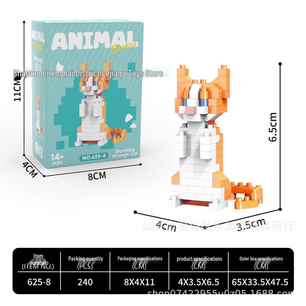 Cross-border Micro Building Blocks: Cute Cat & Dog Party Edition