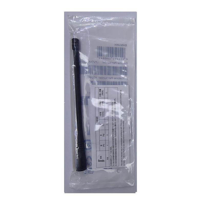 ATV-8B Original Antenna for Vertex VX168/VX160/VX231U Walkie-Talkies