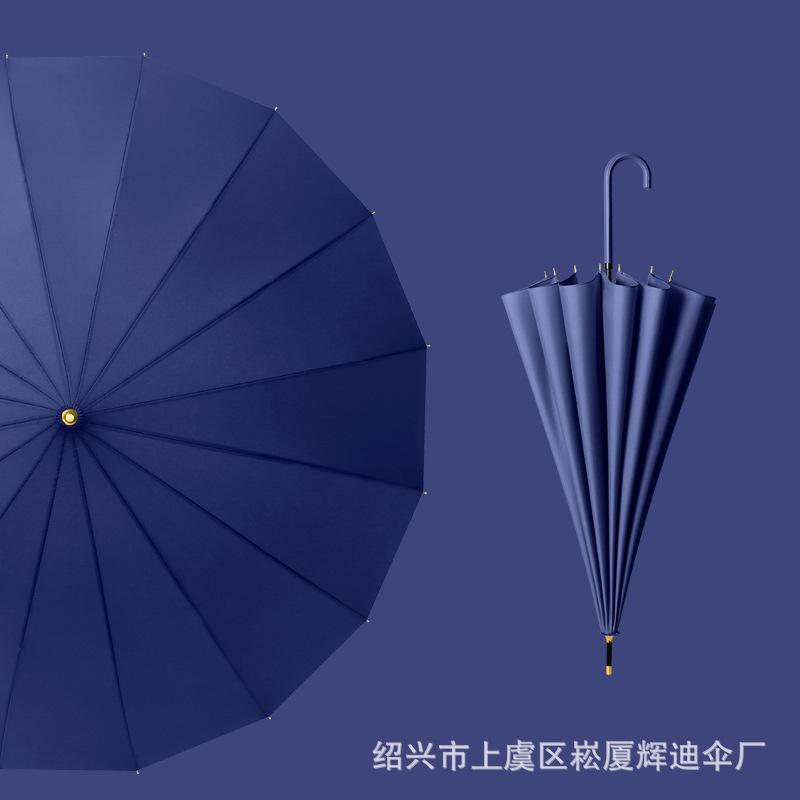 16-bone long-handled solid wood straight rod automatic umbrella, small fresh leather handle umbrella, printed logo gift advertising umbrella