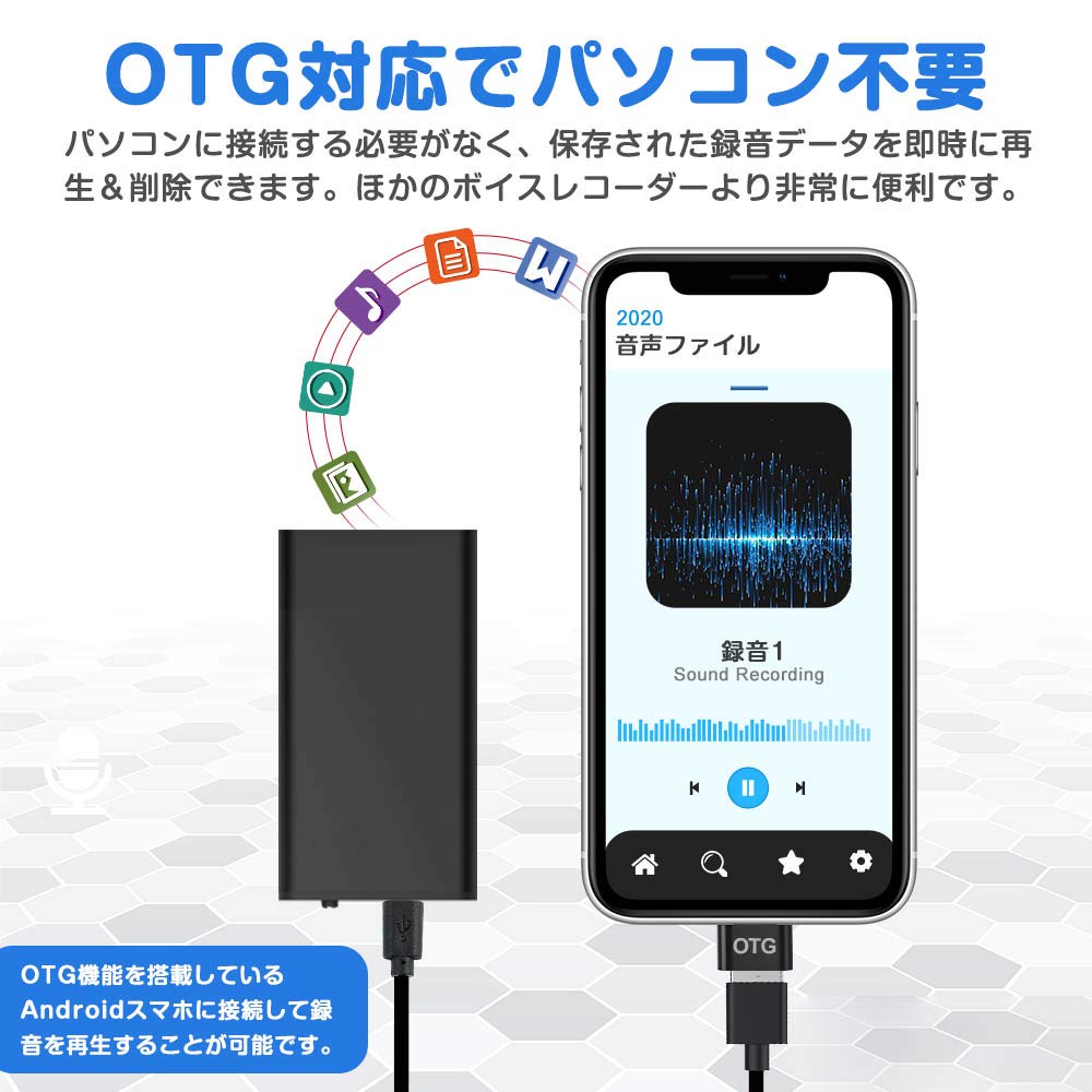 QZT Voice 16GB Large 15 Hours of Continuous 192 Hours of Recording Long Recording Voice OTG Automatic Battery Noise Portable Recorder, Compact,