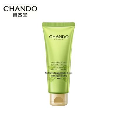 Cedarwood Essential Oil Revitalizing Face Wash Cream