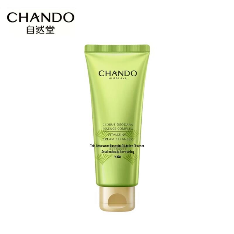 CHANDO Cedarwood Essential Oil Revitalizing Face Wash Cream