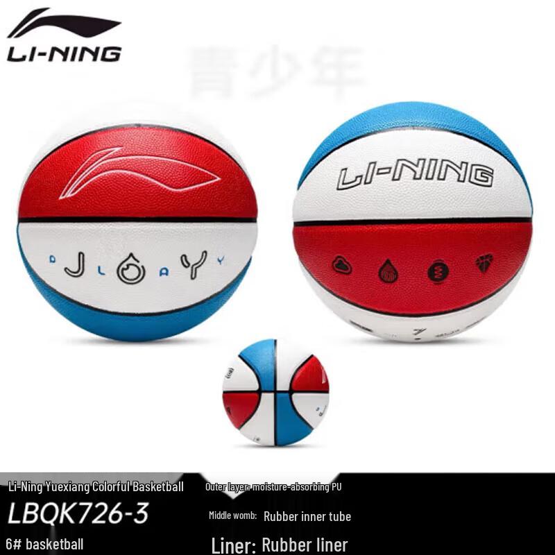 Li-Ning Children s Durable Training Basketball