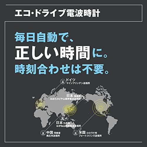 Citizen ATTESA Eco-Drive Radio-Controlled Watch with Direct Flight DLC (AT8044-56E) for Men