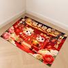 Blessing Words Goat Year Floor Mat Weaving Texture Sheep Door Mat  Door Entrance