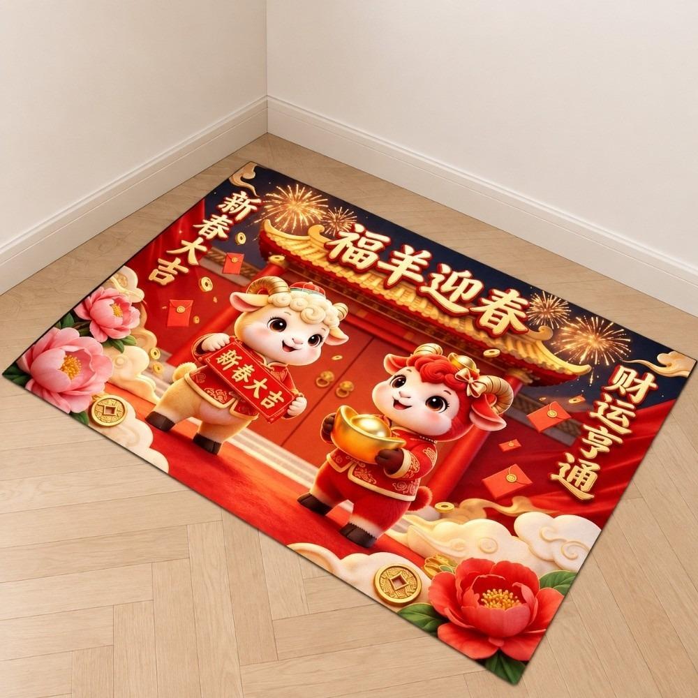 Blessing Words Goat Year Floor Mat Weaving Texture Sheep Door Mat  Door Entrance