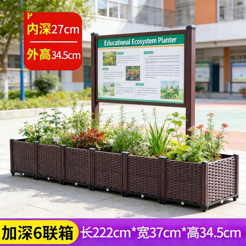 Outdoor Deepened 6-Cell Planter Box 222x37x34cm Thick Plastic Raised Garden Bed for Vegetable Growing Balcony Farming