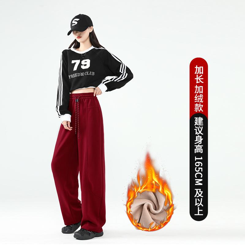 Scimitar pants women's new high-waisted sweatpants wide-leg banana pants straight-leg pants autumn and winter velvet sports pants