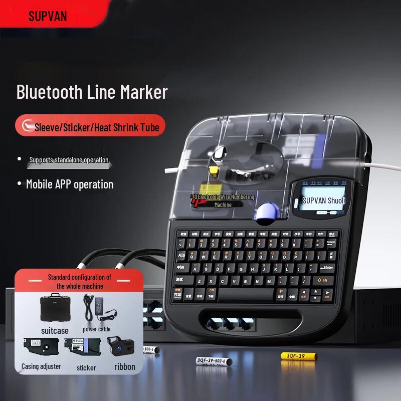 Shuofang TP70 Portable Label Printer CN plug (adapter included)