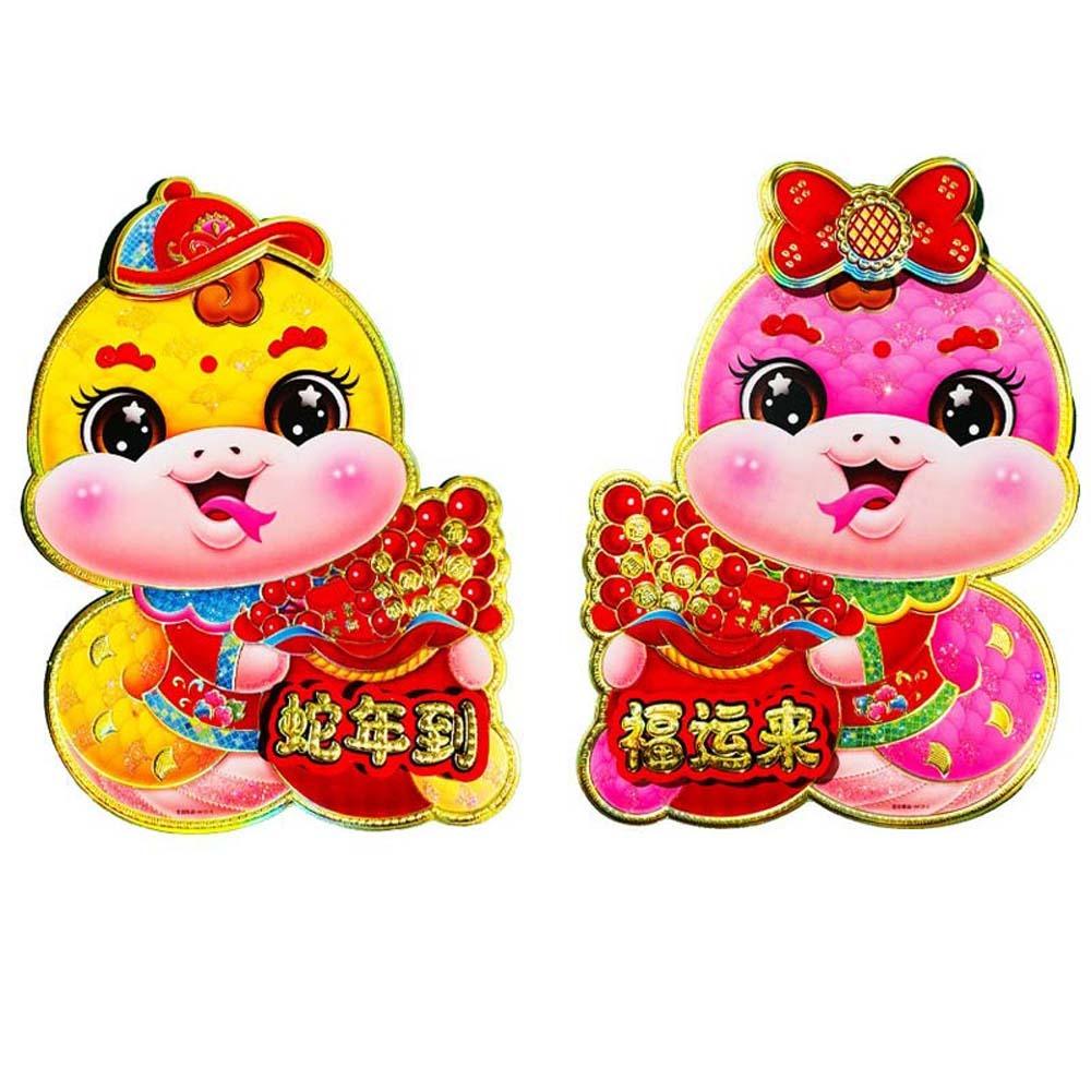 2025 New Year Chinese New Year Decorations Chinese Ornaments Spring Festival Supplies  Men/Women