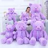 Large Purple Teddy Bear Lavender Bear Purple Ribbon Bear Plush Toy Big Bear Rag Doll Girl