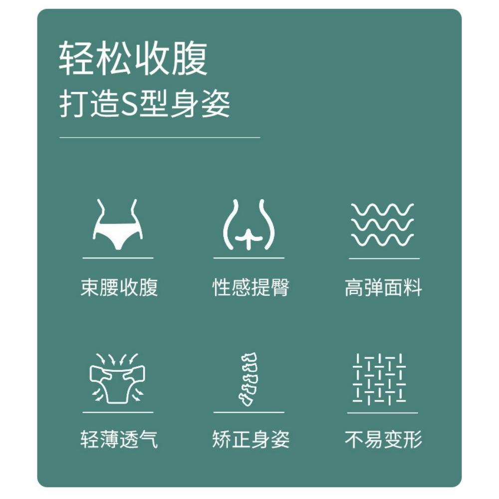 New High-waisted Body Sculpting Pants, Strong Postpartum Belly Pants for Pregnant Women, Flat-angle Hip-lifting Body Sculpting Pants, Anti-light