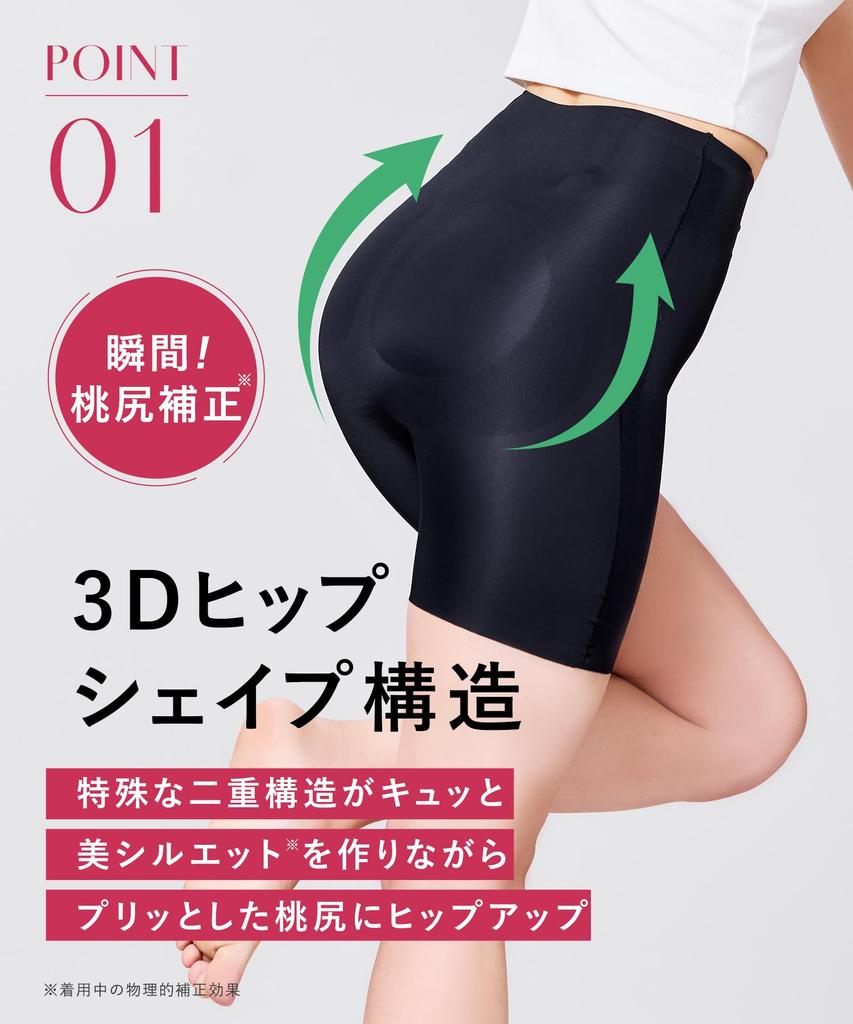 BodyFul Lab Shape Hip Pelvic Tummy Thigh Girdle Shorts [BodyFul Lab.] Girdle, Correction, Shapewear, Postpartum, Tightening, Compression, (JP,