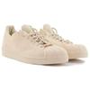 adidas Pharrell X Adidas Superstar Primeknit 'Cream' Sneakers S42931