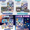 Planet Exploration Plaster Archaeology Toy For Kids With Solar System Puzzle Set