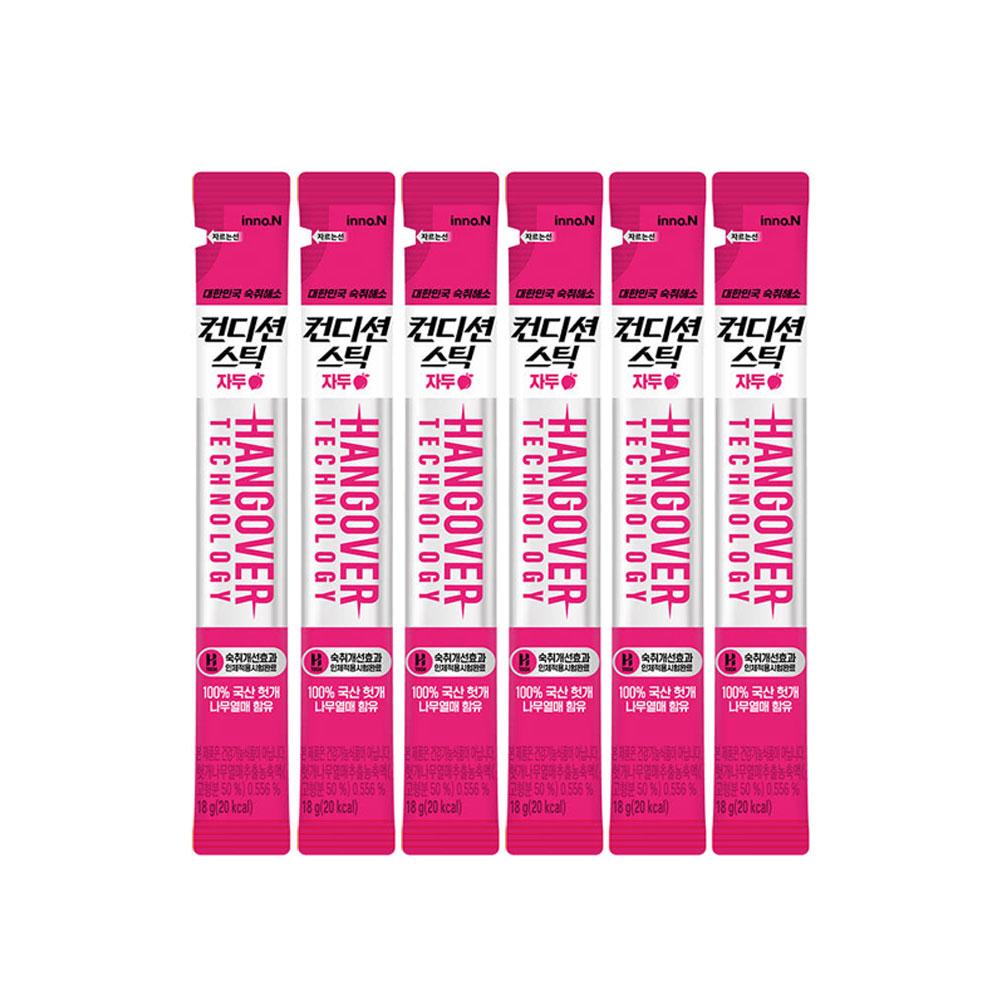 [CONDITION] Condition Stick Jelly 5p Hangover Jelly from Seoul, Korea