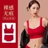 Marrying In the Year of One's Birth, Big Red Bra Set, Small Chest Gathered, Top Support Bra (bra Underwear)