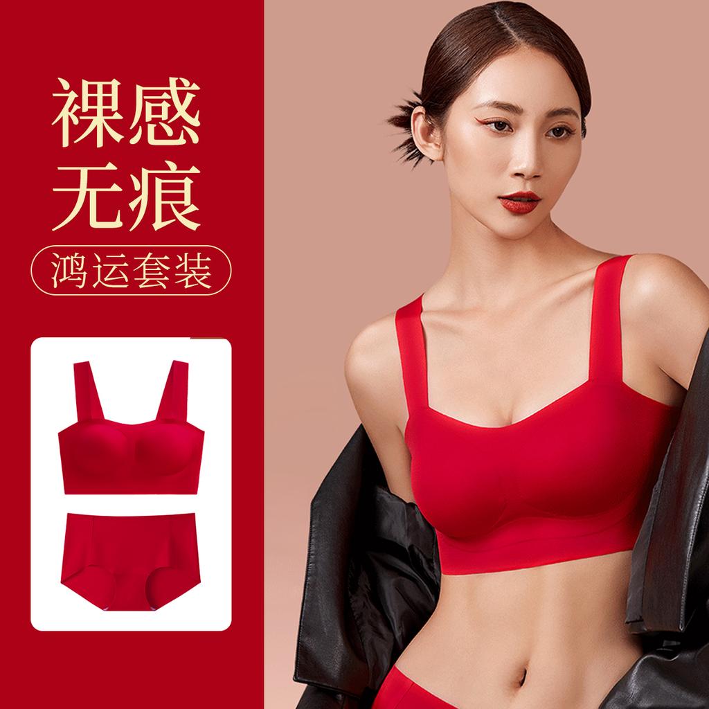 Marrying In the Year of One's Birth, Big Red Bra Set, Small Chest Gathered, Top Support Bra (bra Underwear)