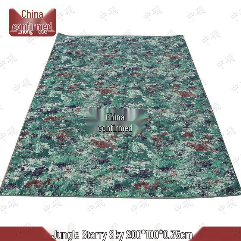 Starry Sky Multi-functional Outdoor Mat