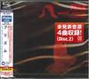 CD PRISM  Live Alive  Absolutely Expanded Ve WPCL126512 Warner Music Ja 2017 Japan Obi Jazz