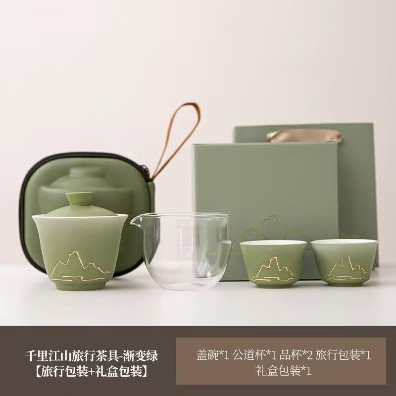 Portable Cover Bowl Travel Tea Set, One Pot And Two Cups, Go Out Outdoors To Make Tea With You, Express Guest Cup, Dragon Boat Festival Gift