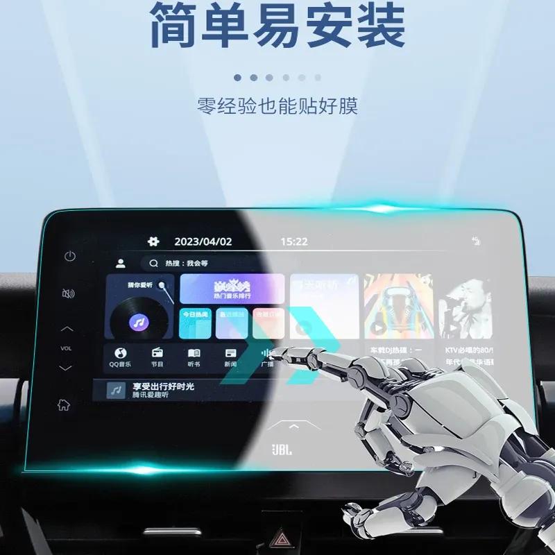 For 2024 Toyota Camry NAVIGATION Trument Panel Car Film Interior Accessories Glass Transparent Tempered Film Protect Refit