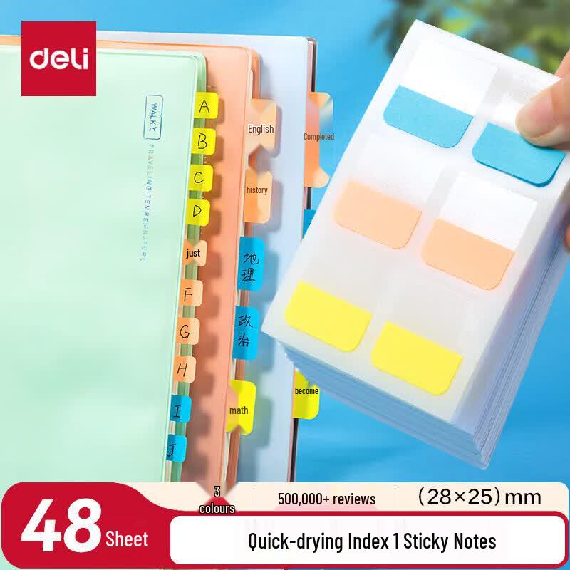 Deli 25903 Three-Color Index Tab Stickers 8 Sheets/Pack