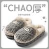 Bow Plush Cotton Slippers Women's 2025 New Winter Non-slip Thick Bottom Piled Thickened Warm Home Cotton Mop