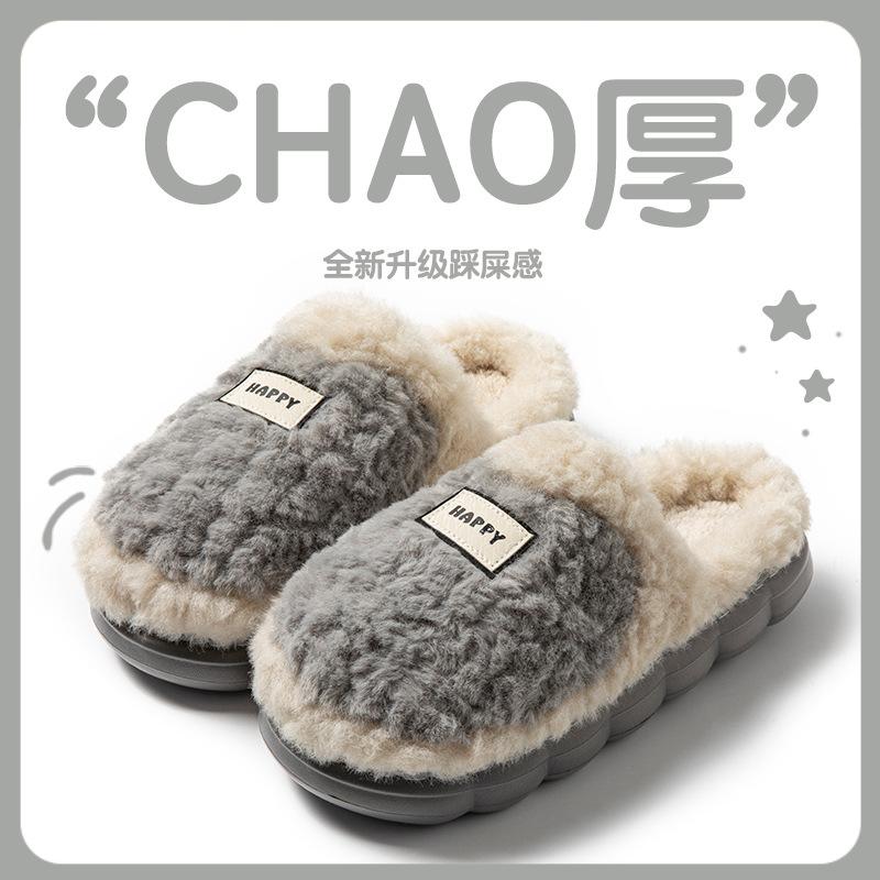Bow plush cotton slippers women's 2025 new winter non-slip thick bottom piled thickened warm home cotton mop
