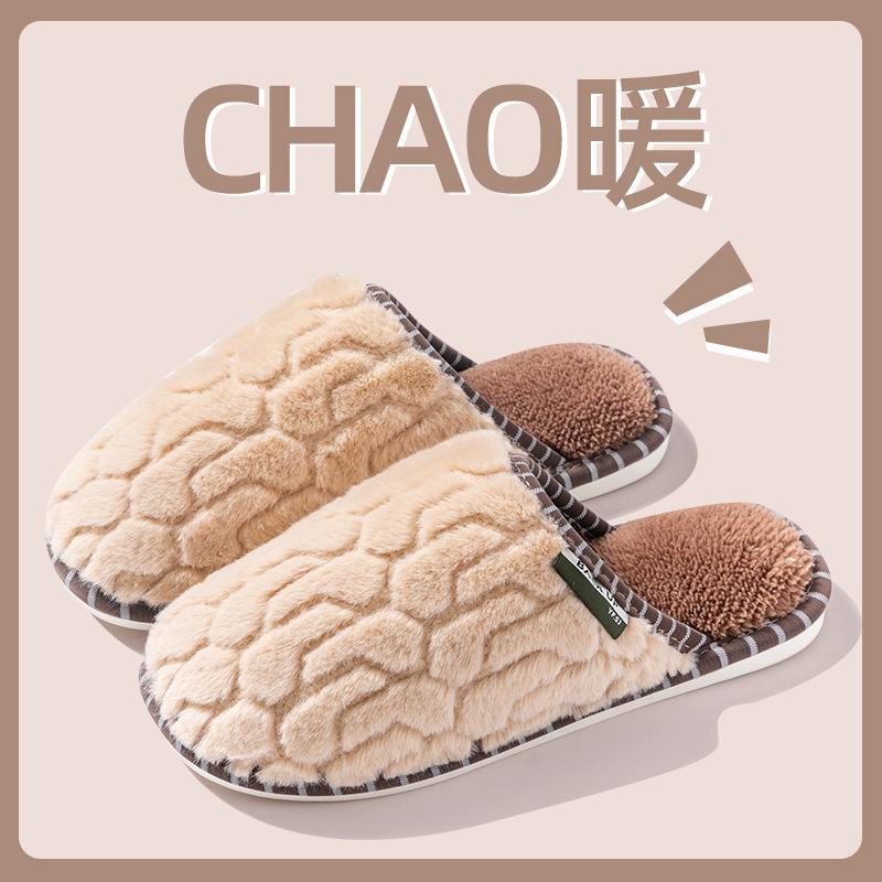 Cotton Slippers for Women In Winter, Suitable for Home Use In Spring and Autumn, Warm and Non Slip Indoors, with Plush Fur for Men