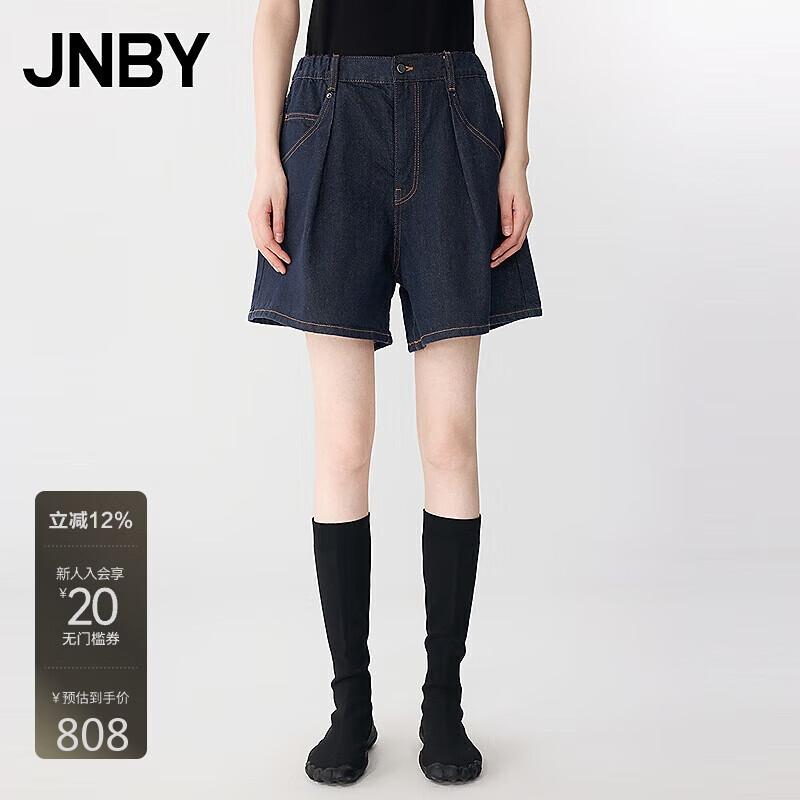 JNBY Women's 2025 Summer Loose Wide-Leg Denim Shorts