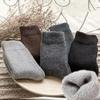 1Pairs Of Winter Men's Thick Socks Classic Business Solid Color Men's Socks To Keep Warm And Continue To Heat