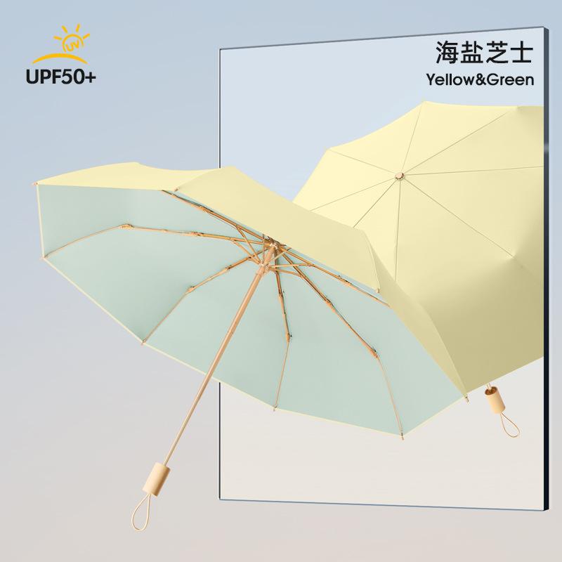 New Hand-opened 8-bone Color Glue Solid Color Umbrella UV-proof Solid Wood Handle Umbrella
