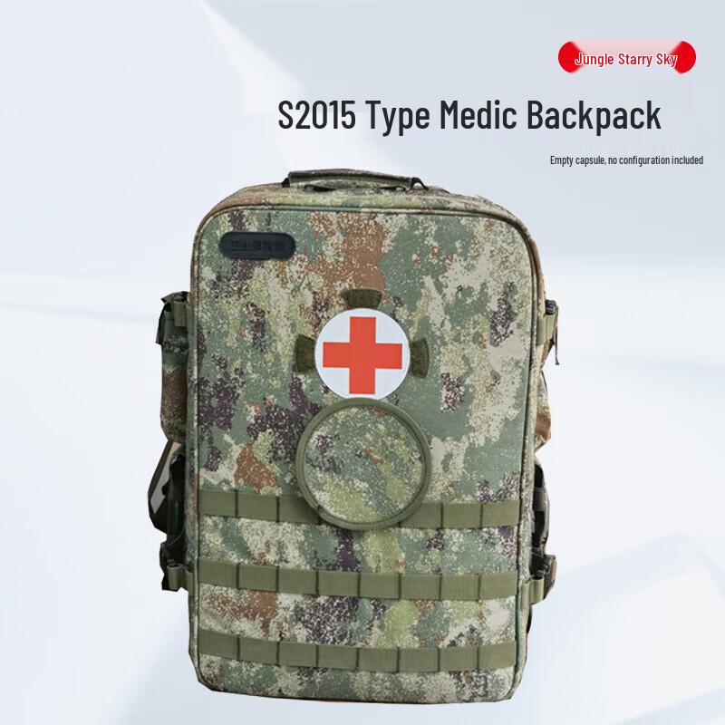 Tiemu S2015 Modular Medic Backpack