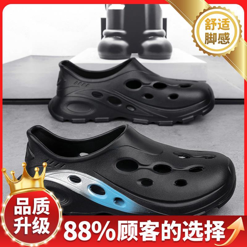 Hole shoes men's 2025 summer new casual outer wear breathable thick-soled non-slip and wear-resistant driving men's bag head sandals