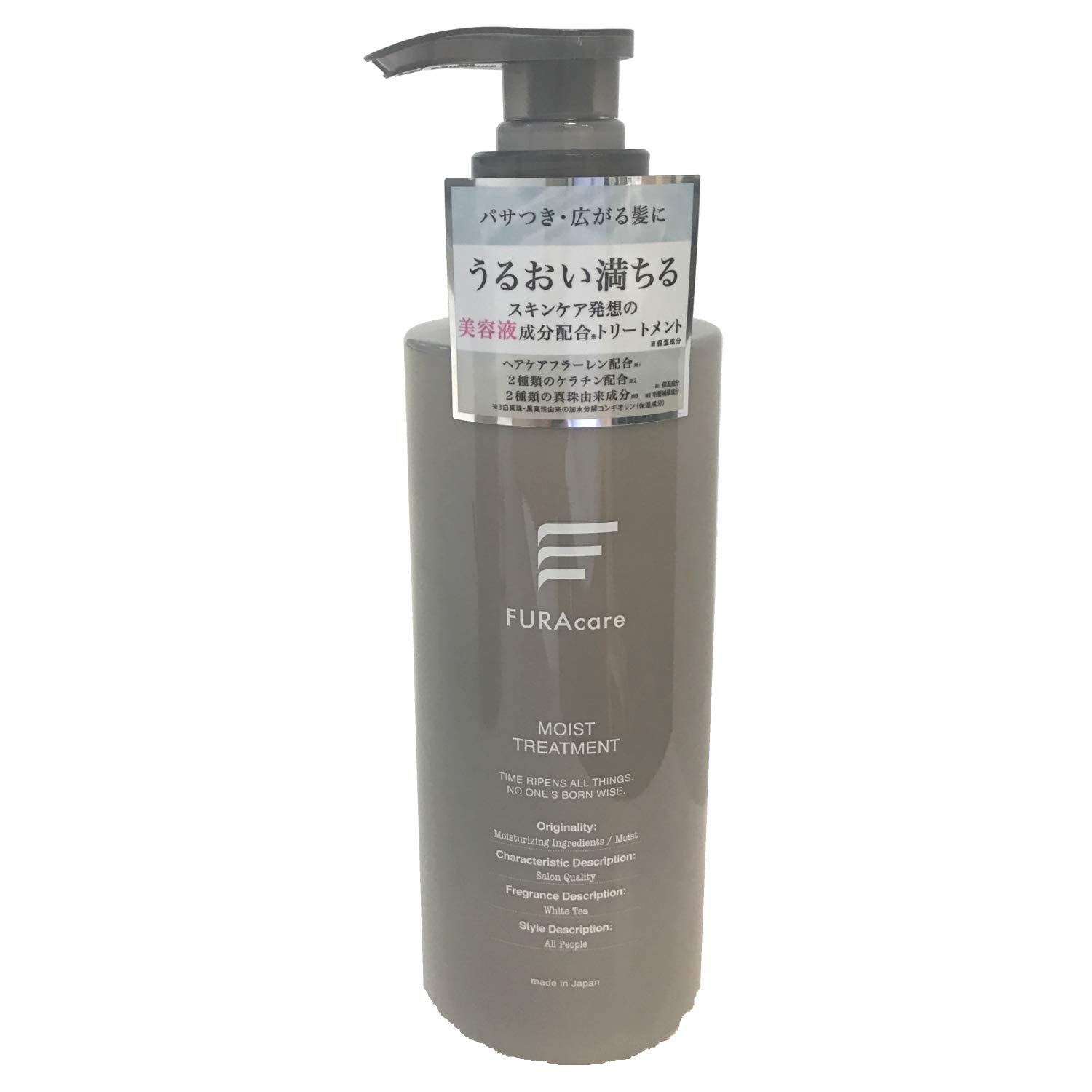 

FURAcare Moist Treatment 480ml (x 1)