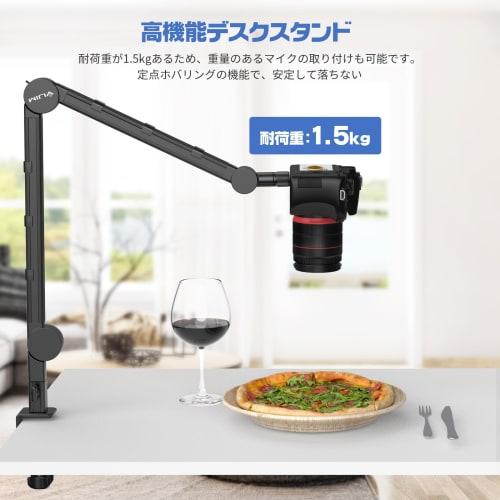 VIJIM LS25 Camera Arm, Microphone Stand, Webcam Arm, Tabletop Camera Stand, Clamp-Type Desk Stand, Bird's-Eye Shooting, 3-Tier Adjustable Angle, 1/4