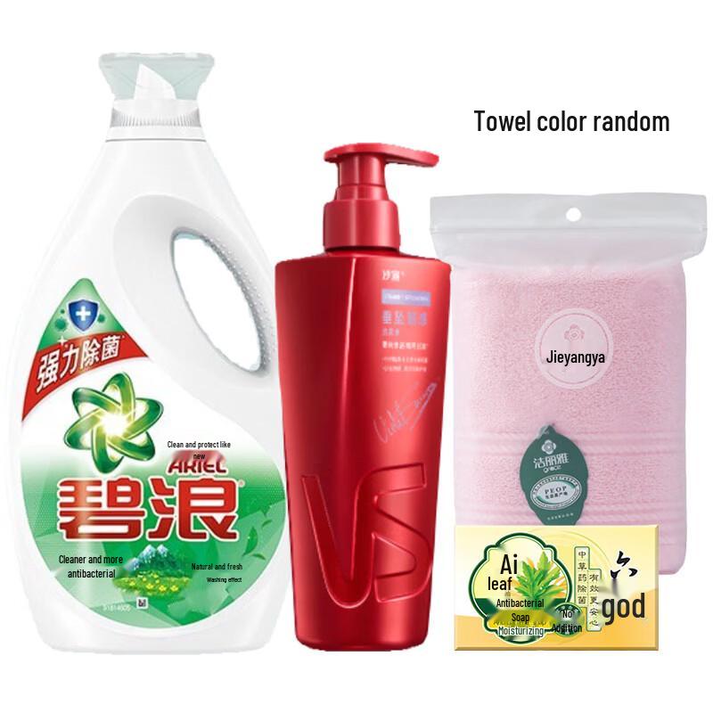 Vidal Sassoon Silky & Resilient Hair Care Gift Set