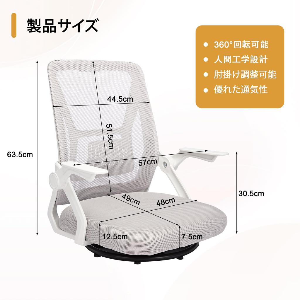 VECELO Seat Swivel 360 Degree Floor Desk Armrest Single Space Light Gray Chair, Chair, Rotation, Chair, Chair, Telework, Ergonomic, Included, Seater,