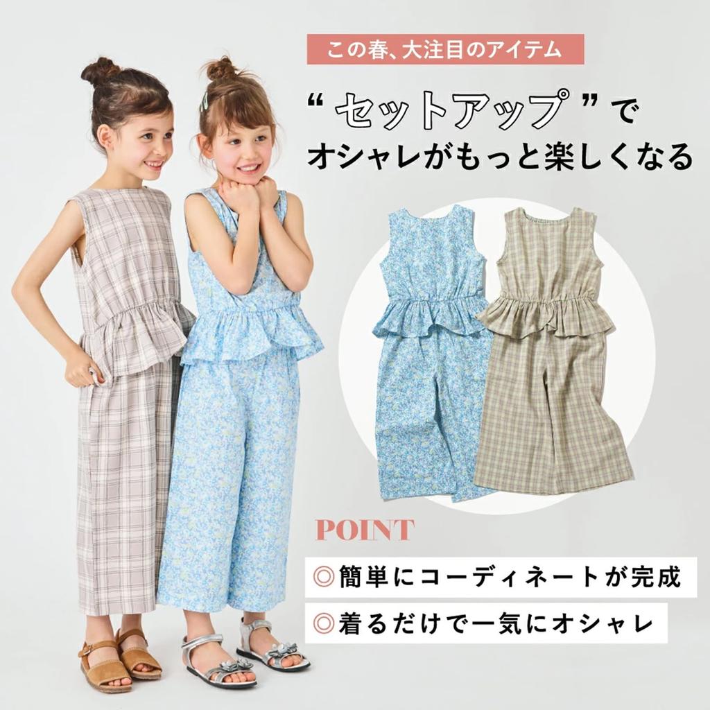 Falbankowy Zestaw Top i Spodnie Rozszerzane Wiosna Lato Wyjście Dzieci Ever Closet [ever closet] Dzieci, Dzieci, Dziewczynki, Bez Rękawów, Długość 7/8,