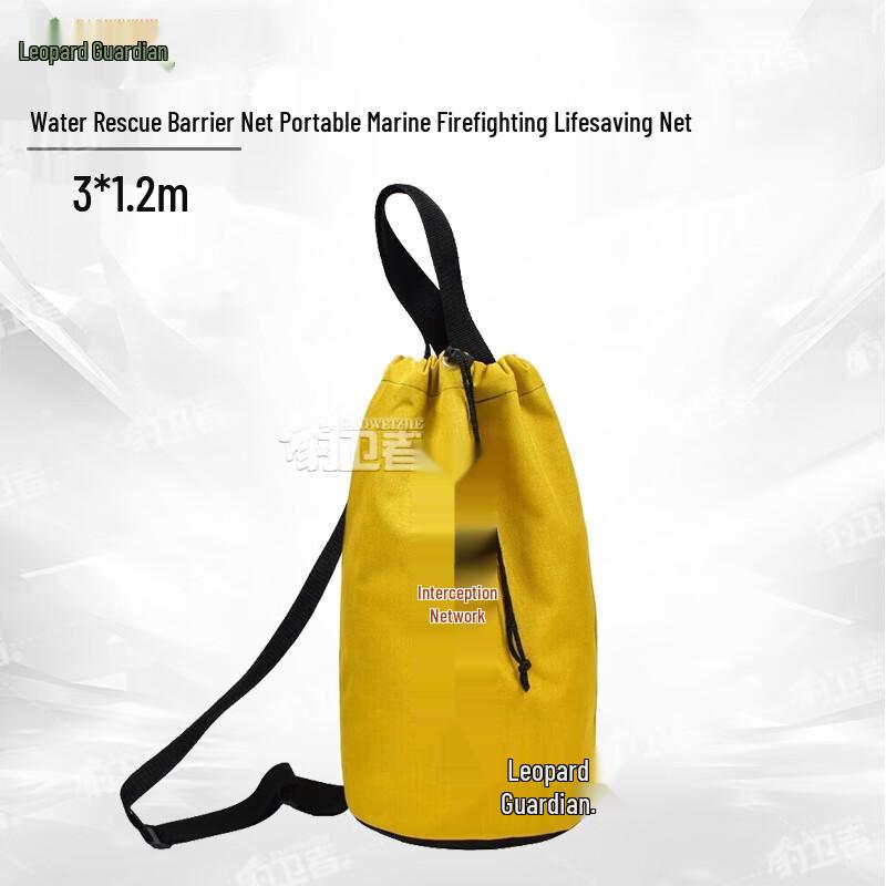 Leopard Guardian Portable Water Rescue Net