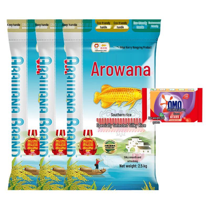 OMO Lavender Laundry Soap with Premium Rice Bundle