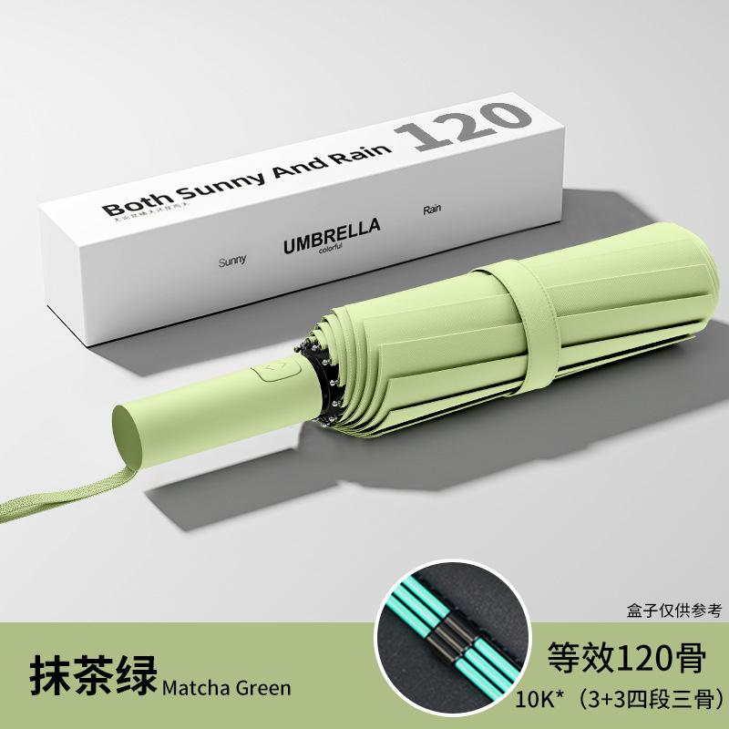 Automatic Umbrella for Rain and Shine, Enlarged and Thickened Reinforcement, UV Protection, Sun Protection, Outdoor Shading, Folding Sun Umbrella