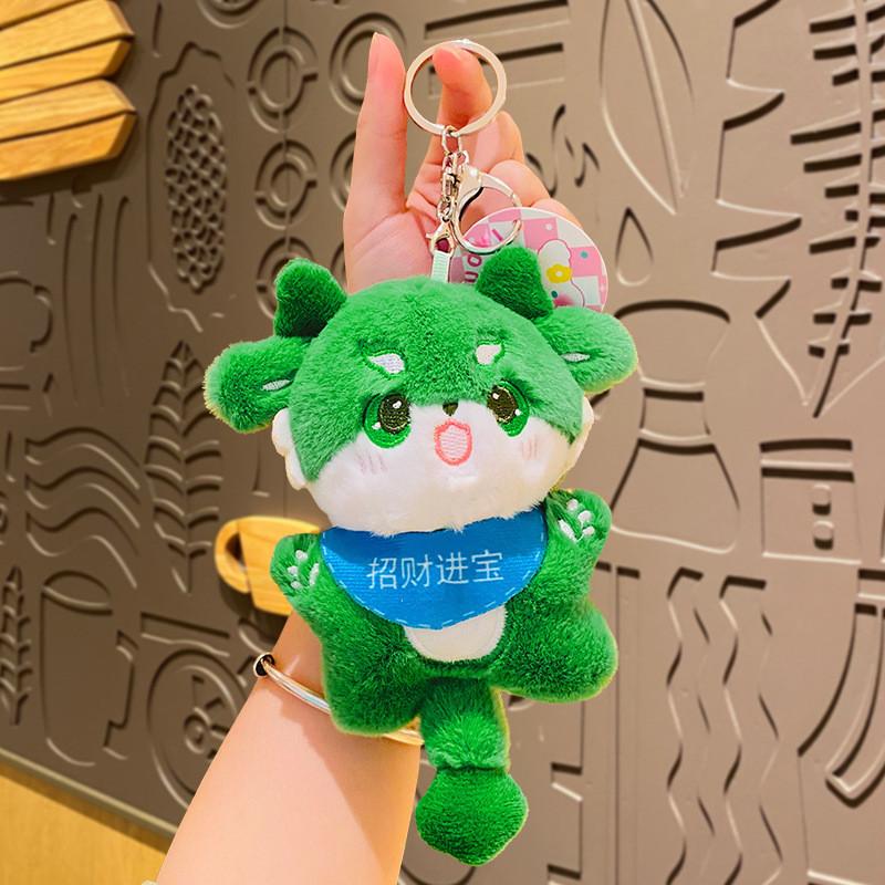 Dragon Plush Year Mascot Keychain Sweet Couples Gift Car Charm Cute Bag Tag