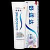 Sensodyne Whitening Anti-Sensitive Toothpaste
